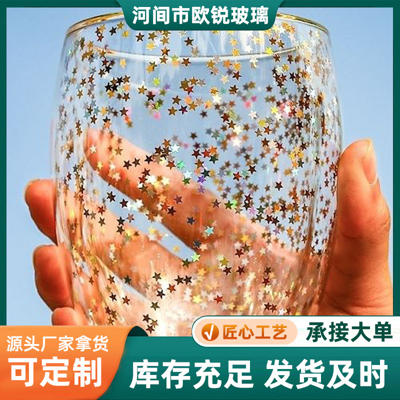 Vidrio del hogar taza estrellado vidrio café leche taza de jugo fabricantes de suministro de vidrio de doble capa taza