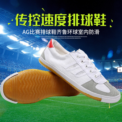 Spring and autumn new volleyball shoes, martial arts shoes, men's and women's training soft-soled sports shoes, tendon soles, morning exercises, Tai Chi running shoes