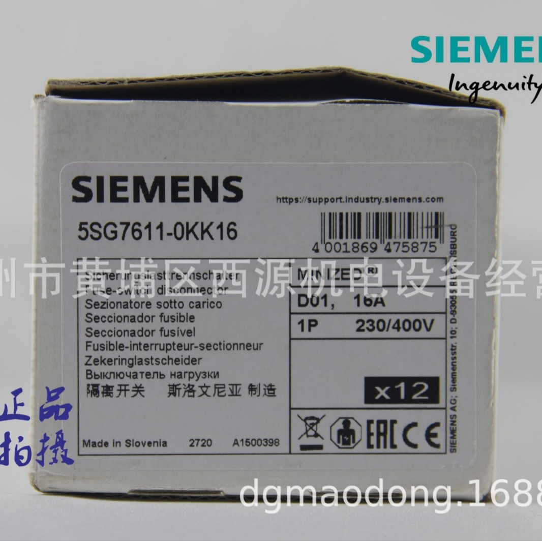 5SG7631-0KK16 西门子MINIZED熔断器座 D01 3P 16A