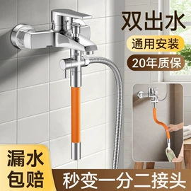 水嘴;三角阀;下水