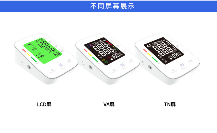 BP100中文详情_09