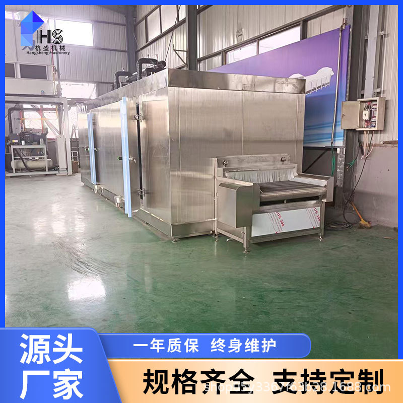 congelador de piezas de bacalao único congelador de garra de pollo sin hueso de abalón congelador rápido colgando hielo línea de producción tipo túnel de pepino de mar congelador rápido