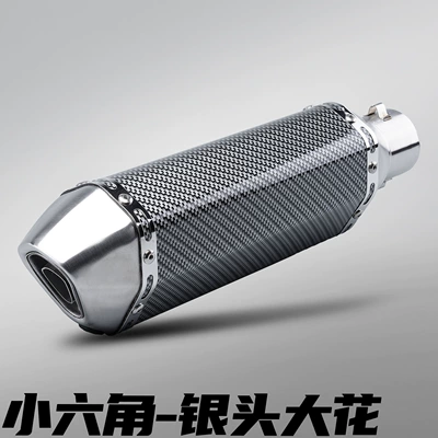 Motorcycle exhaust pipe – Motorcycle Modified Exhaust Pipe Imitation - 370mm-small-hexagon-silver-headed-flower