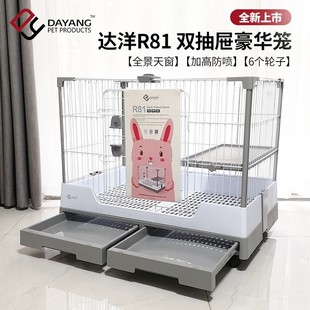 �_���û\R81PRO�����û\�� �����û\�Ӻ��A�û\ �҃ȴ��û\R71R61