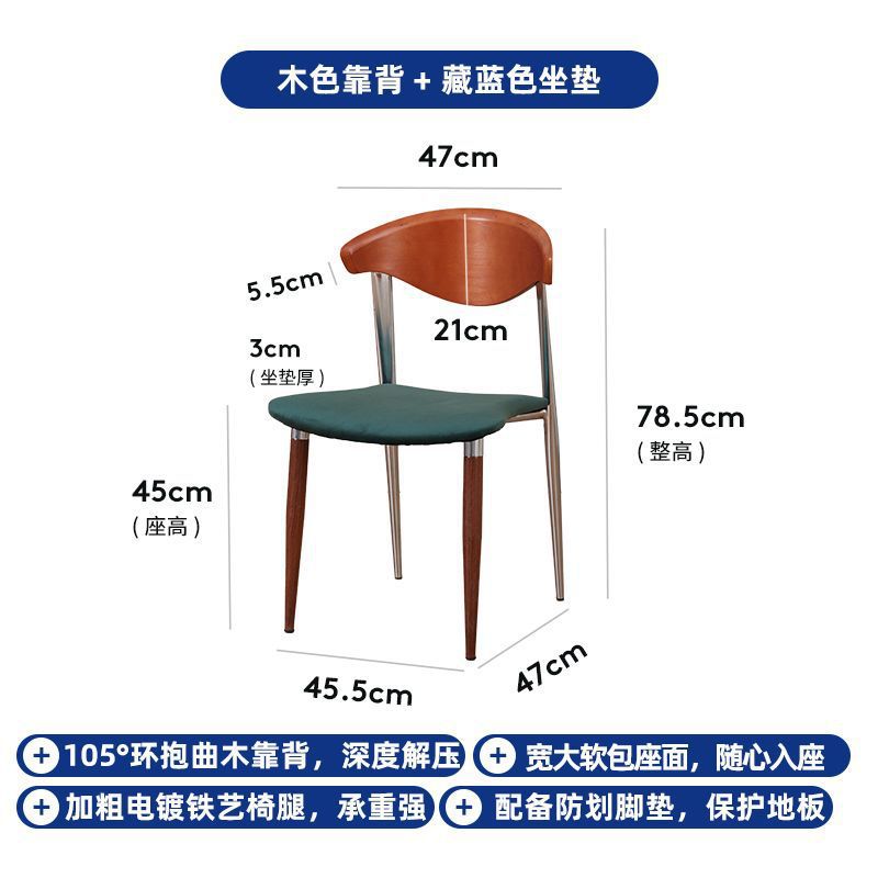 월넛 등받이 + 네이비 블루 쿠션