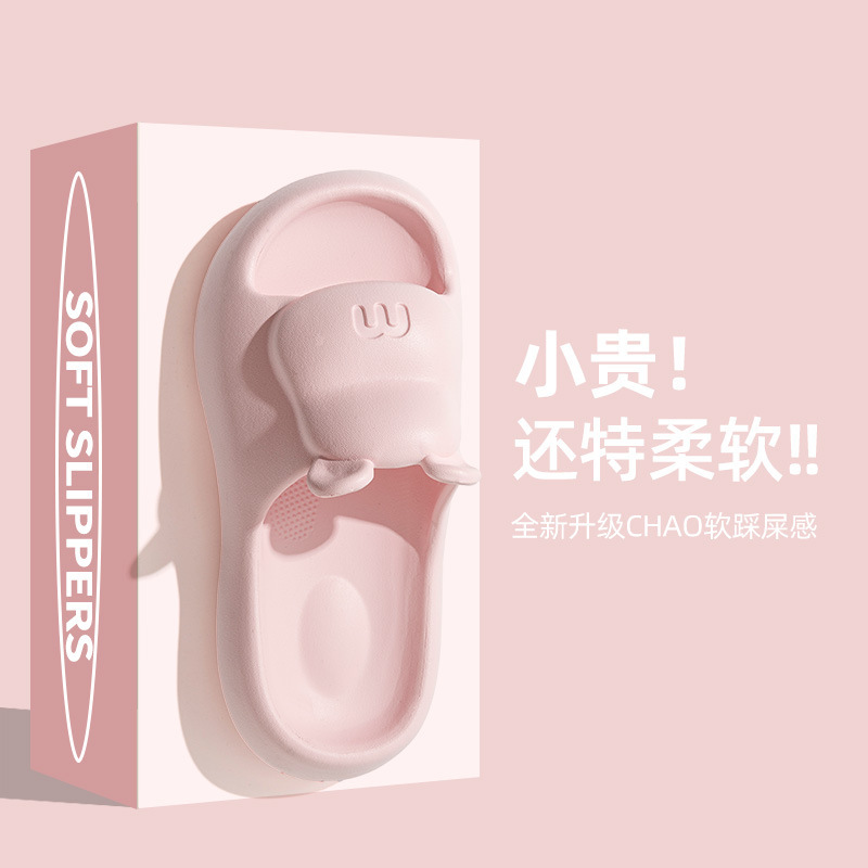 Spring and Summer Lightweight, Non-Weighty Eva Slippers for Men and Women That Feel Like You'Re Not Wearing Shoes, Breathable, Non-Slip, Pressure-Relieving Home Slippers