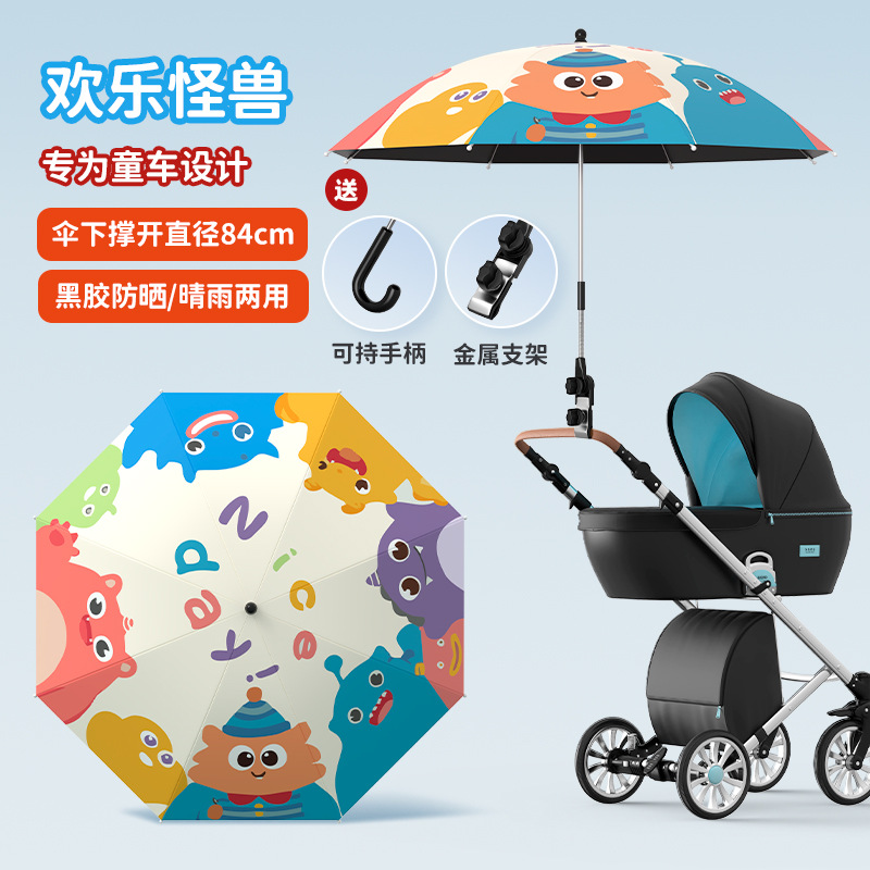 Caminar para niños artefactos sombrillas vinil protector solar carro sombrillas para niños sombrillas para bebés especial LOGO al por mayor