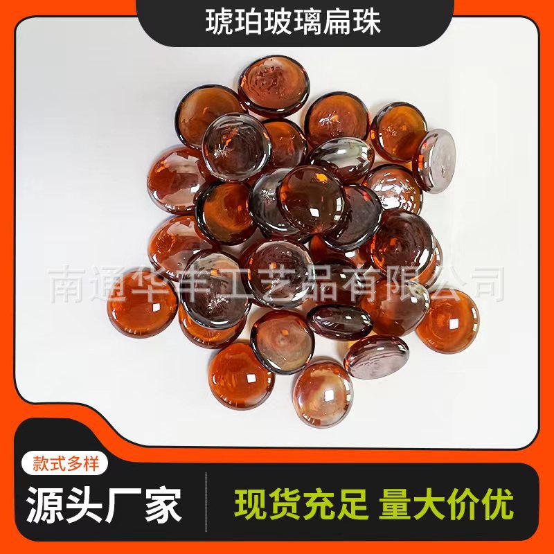 Cuentas planas de vidrio ámbar estilo principal, decoración para brasero, acuario, oficina y manualidades DIY