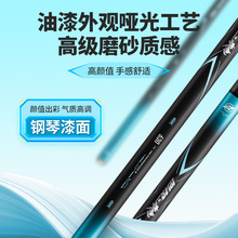 ✅鱼竿逆技武魂鱼竿手竿综合鱼竿超硬台钓鱼杆钓鱼竿