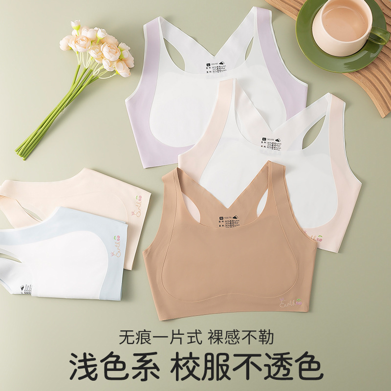 여아 속옷, 초등학생 1단계, 아동 여아 스포츠 브라, 여아 나일론 발달 조끼 속옷
