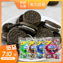 ALIBABA�R����mico��ݮ���͙��ʾC�Ͽ�ζ����A���376g