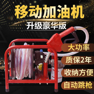 Diesel electric oil pump 12V24V220 volt fuel pump self-priming pump high-power fuel gun metering fuel dispenser