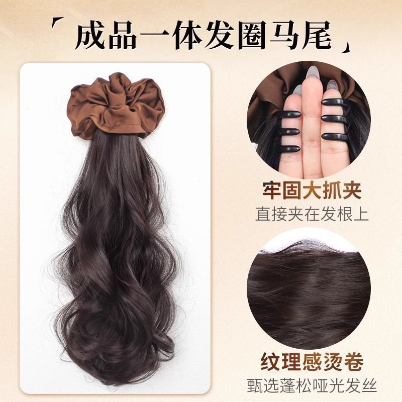 Peluca, cola de caballo, clip de agarre femenino, otoño e invierno, perezoso, gran ola, simulación esponjosa natural, bajo volumen adicional, cola de caballo, peluca, trenza
