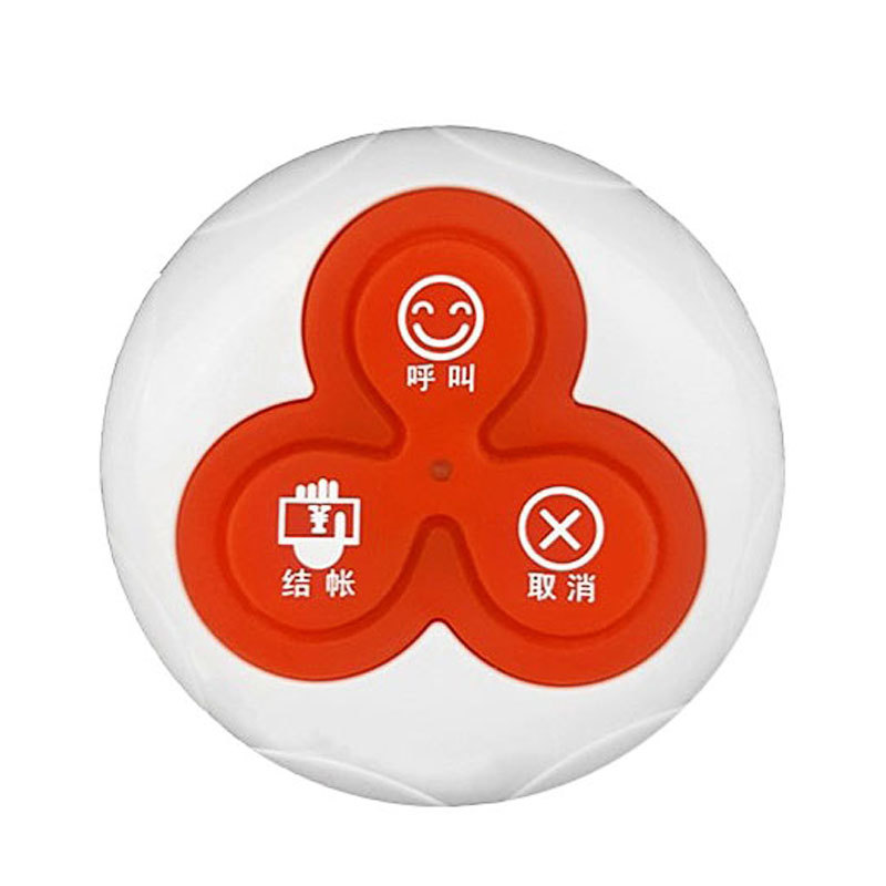 흰색 3버튼 버튼 5개