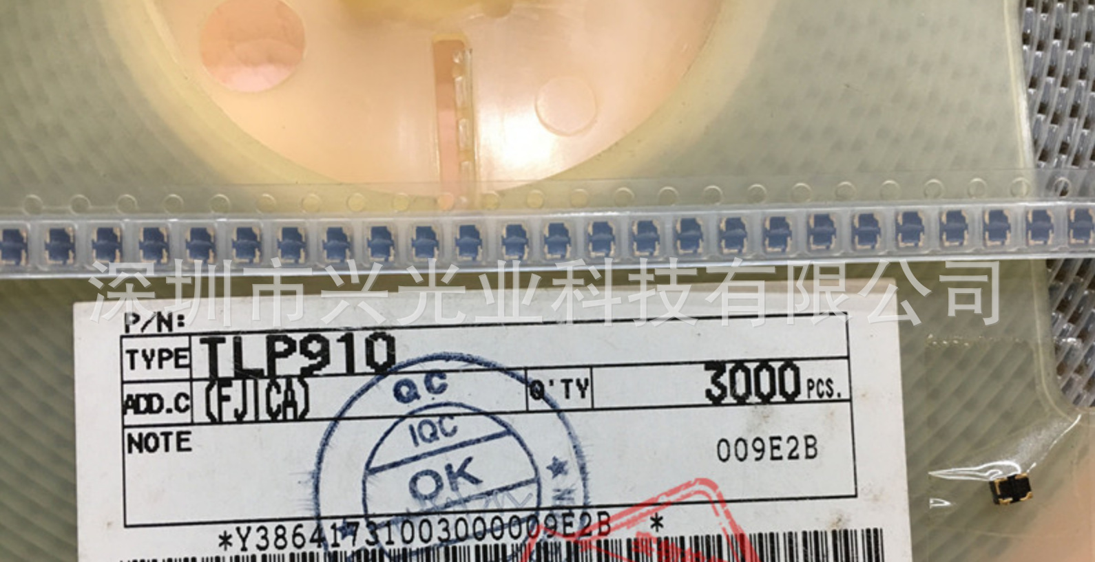 TLP910反射开关TOSHIBA超小型SMD感应器光电反射式传感器