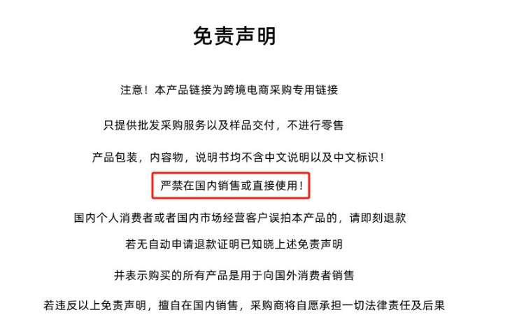 微信截图_20231030133052