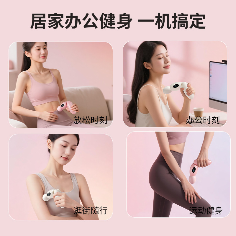 跨境迷你按摩器筋膜枪肌肉健身颈膜枪电动震动器充电款筋膜枪麗|undefined