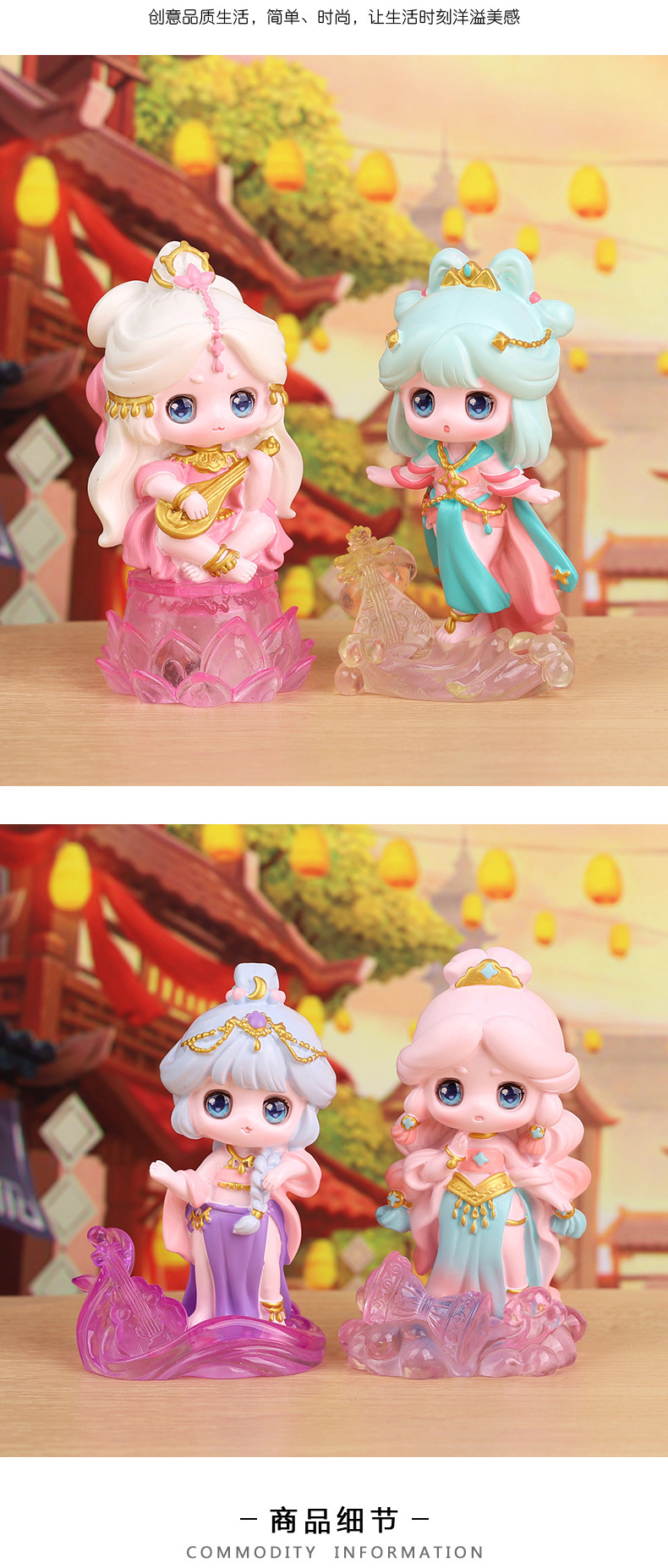 详情图