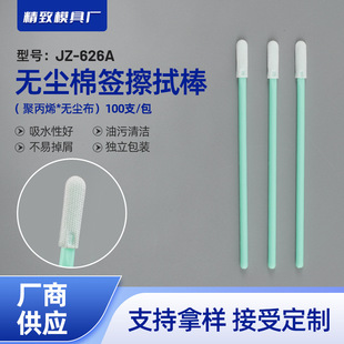 JZ-626A�o�m���^���ð����܃x���坍����늮aƷ���I�o�m���޺�