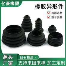 橡胶异形件硅橡胶密封件油封橡胶制品减震器可定制异形件橡胶杂件