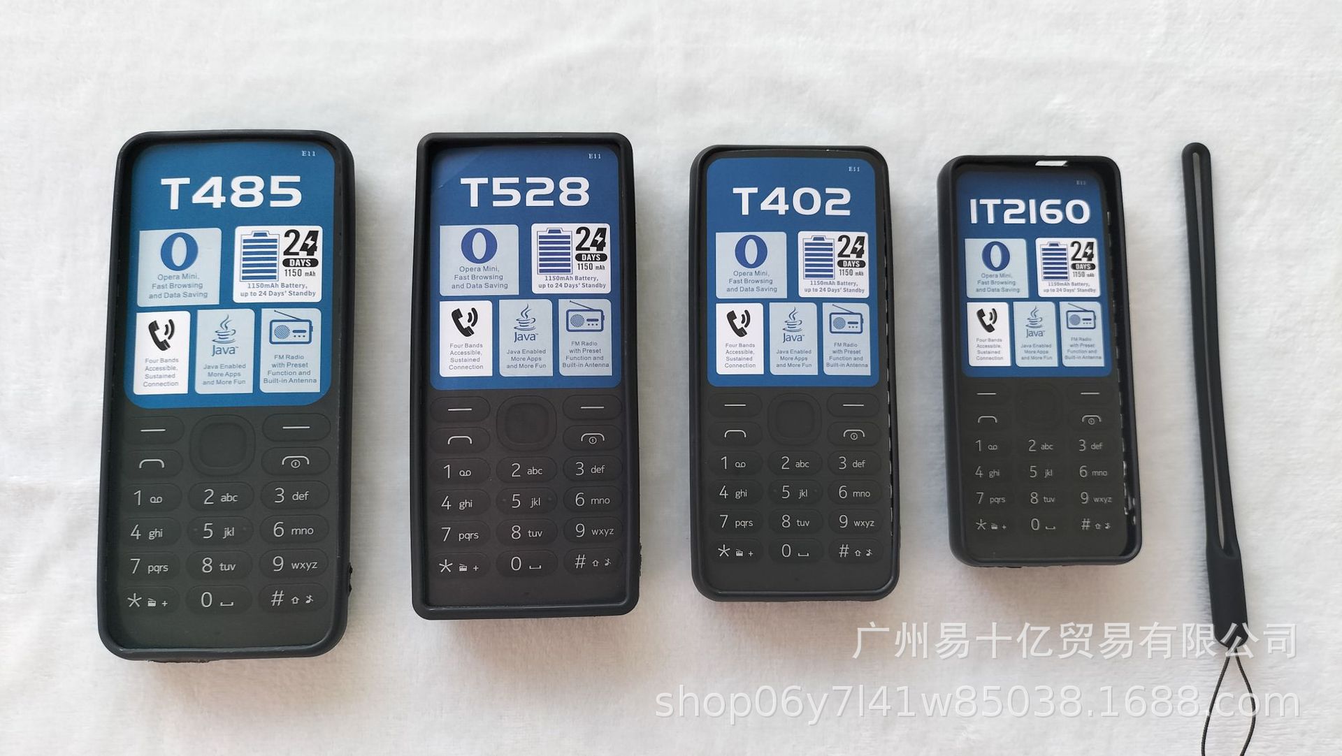 厂家批发非洲TECNO T528 手机壳TECNO T485手机套TPU小型号保护套