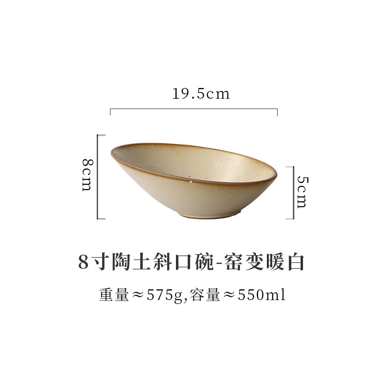 日式陶瓷斜口碗 异形沙拉碗装菜碗 意境冷菜碗烤肉火锅店商用餐具|undefined