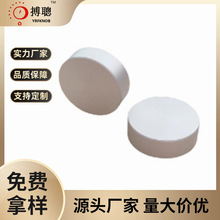 XϽoֱ30*10mmDλoȿӰ