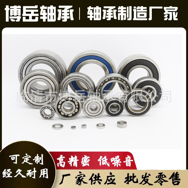 Suitable for Can-Am Honda Kawasaki Suzuki Yamaha ATV UTV Wheel Ball Bearing Suitable for Can-Am Honda Kawasaki Suzuki Yamaha ATV UTV Wheel Ball Bearing