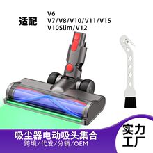 �m��Dyson��ɭ���m��V6V7V8V10V11V15V10slimV12늄�ȫ��G���ˢ