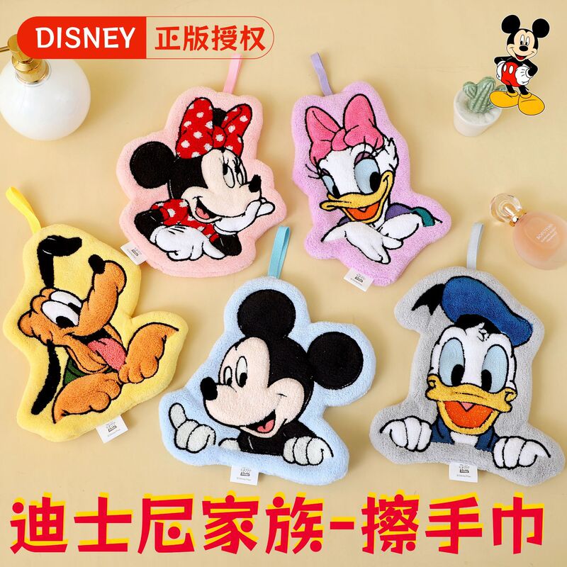 Genuine Mickey Wipes Can Hang Class A Thickened Super Absorbent Toilet Wipe Handkerchief Kitchen Wash Cloth