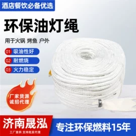 生物能源;其他烧烤用具