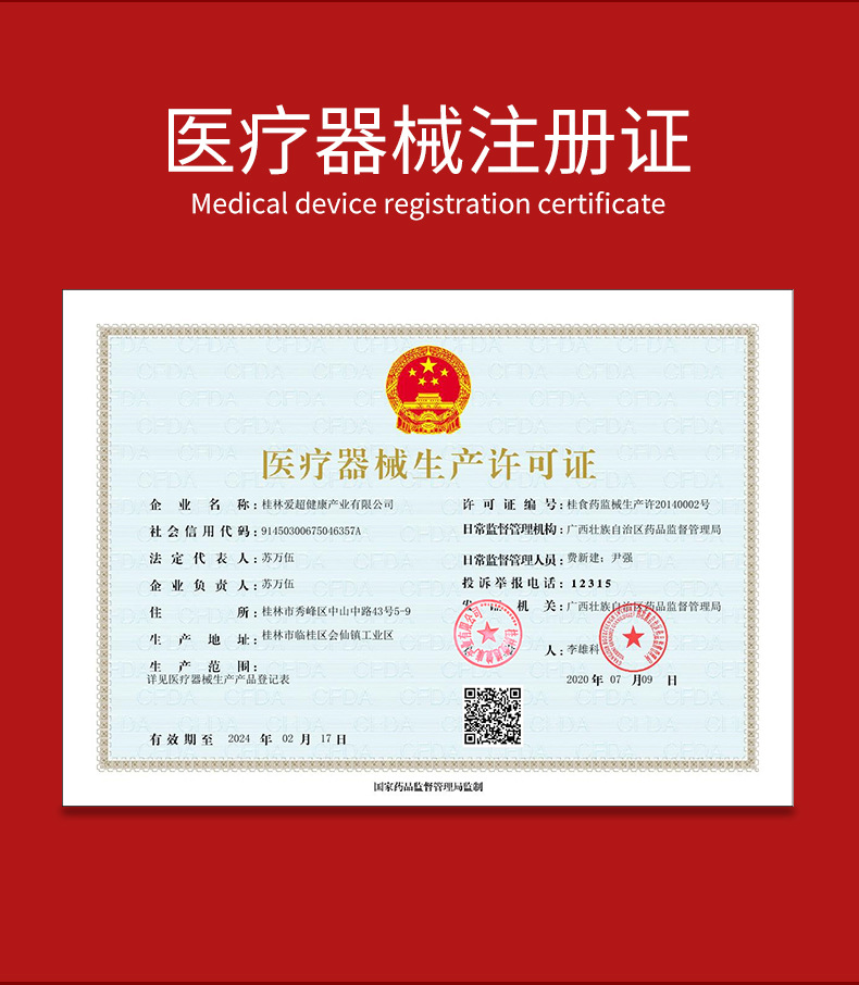 爱呗热感超薄避孕套10只装_09.jpg