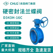 Ӳ�ܷ���yD343H-16C�T䓷��m���y��ƫ��Ӳ�ܷ�u݆���A���y