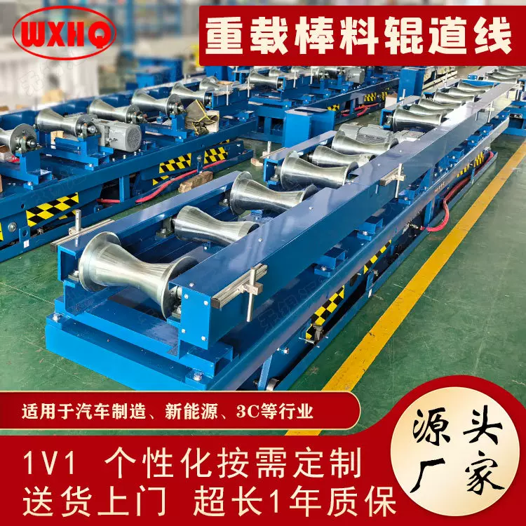 重载棒料车制辊道线冶金钢坯输送大吨位重型风电塔筒滚筒生产线