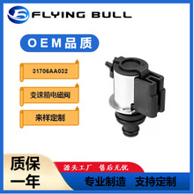 ������˹��³�������ŷ�31825AA050 31706AA031 31706AA032