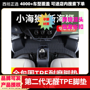 ���º��{С���{�m��tpe��܇�_�|ȫ����TPE��܇���íh������