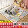 环保儿童加厚宝宝爬行垫