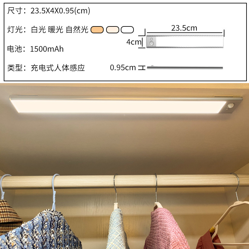 23CM 퓨어 화이트/웜 화이트/내추럴 화이트(대용량 1500mAh) 3가지 색온도