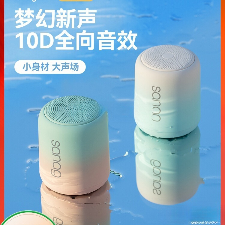Bluetooth Audio Wireless Speaker Small Portable Mini Outdoor Subwoofer High Quality Home