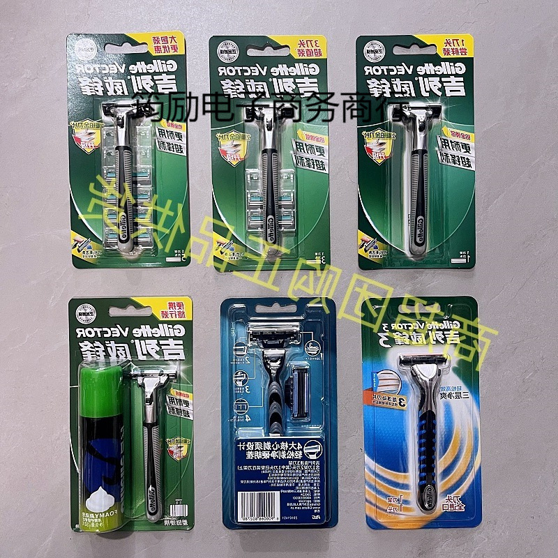 Weifeng Knife Holder 1 Blade 2/3/5/6 Blade Rotating Double-Layer Sharp Shaving Manual Double-Sided Old-Fashioned Blade Others