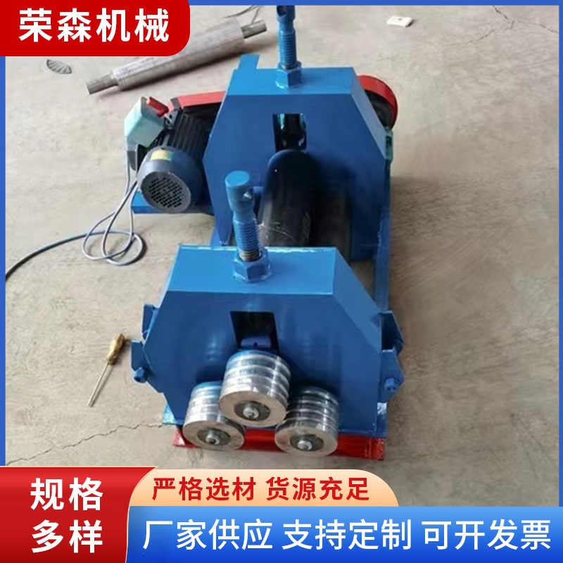 批发 电动多功能卷圆机 工程槽钢弯拱机 电动卷板机 平台滚弯机