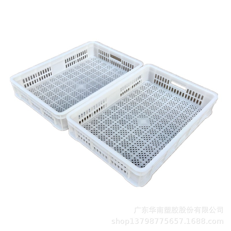 加厚冷冻筐600*420*105mm塑料周转箩 蔬菜筐 带孔塑料筐周转筐