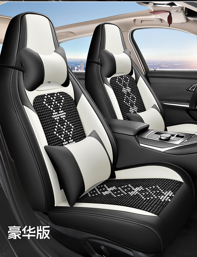 26-Year New Model Leather Ice Silk One-Piece Universal Car Seat Cushion for All Seasons, Summer Cushion, Physical Product Export to Amazon
