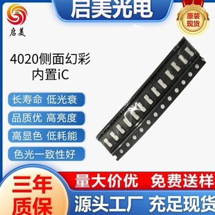 �S��ֱ�N4020����òʃ���IC������춷Շ����􎧟��l�����b�����