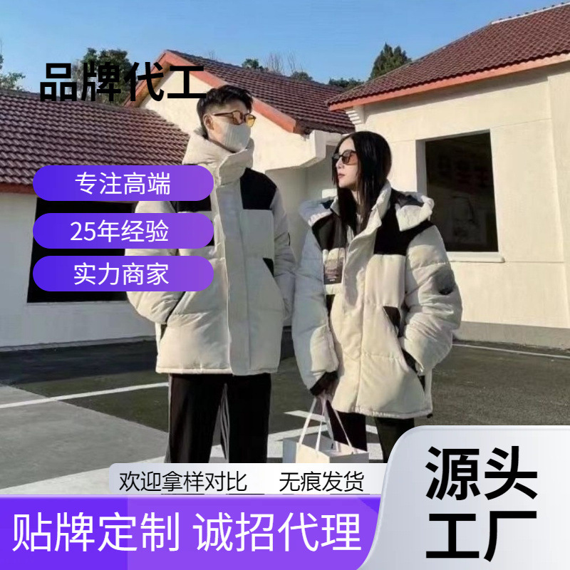 Putian High Version Winter Micro-chapter Down Jacket for Men and Women Couple Same Hooded Jacket Multi-pocket Tooling Bread Suit Putian High Version Winter Micro-chapter Down Jacket for Men and Women Couple Same Hooded Jacket Multi-pocket Tooling Bread Suit