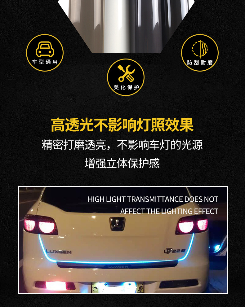 3D Cat-Eye Car Light Film, Headlight Color Changing Film, Personalized Taillight Blackening Translucent Film, Car Light Protective Film Sticker