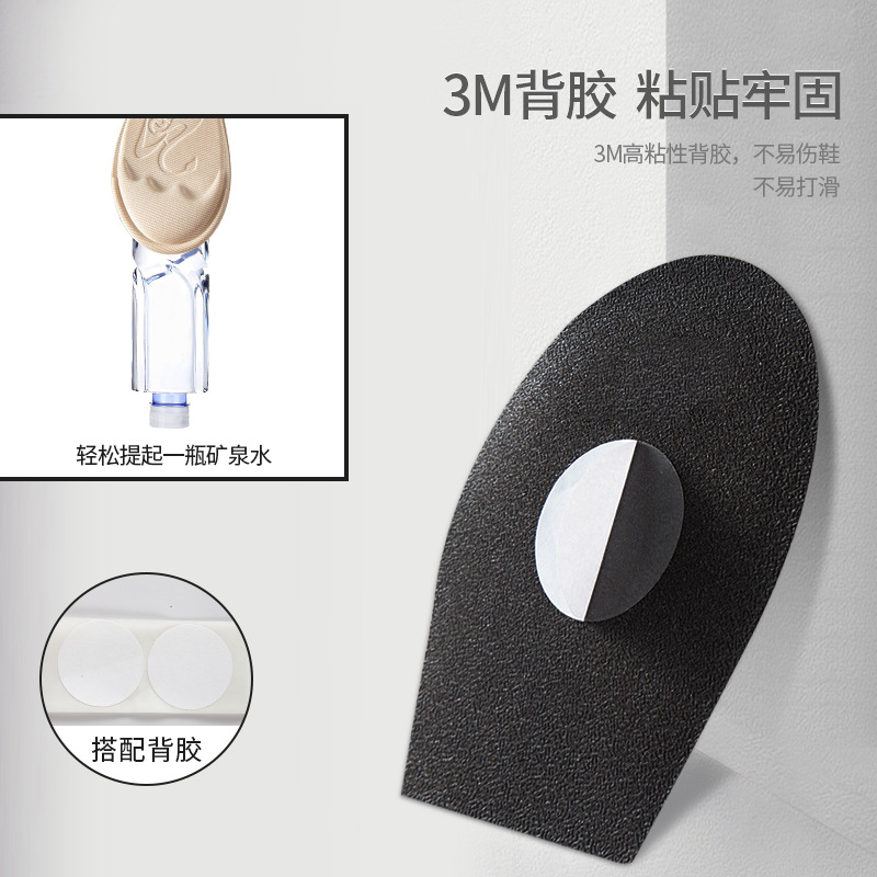 almohadilla delantera para mujeres de medio tamaño, calcetines antideslizantes antidolores, zapatos de tacón alto anti-artillas super suaves y medio cojín autoadhesivo image 2