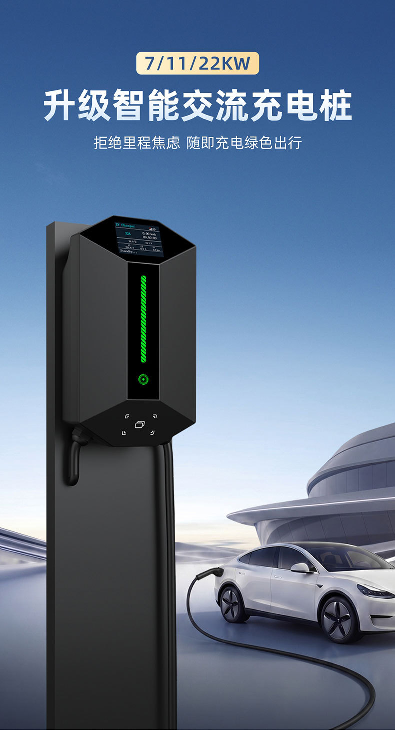European standard new energy electric vehicle charging station, wall-mounted/pole-mounted, for home use, European standard, foreign trade