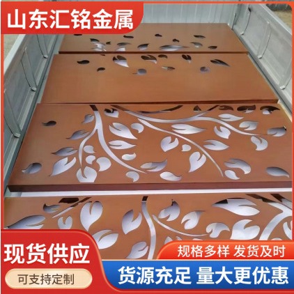 景墙耐候钢板户外金属锈板幕墙景观原材料焊接Q235NH耐候板耐腐蚀