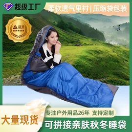 帐篷;防潮/野餐垫;野营睡袋